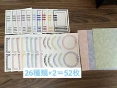 ggagmong様 6月素材 コラージュ素材 おすそ分け