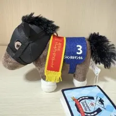 サラブレッドコレクション　マスコットボール チェーン ジャンタルマンタル