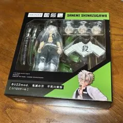 鬼滅の刃　不死川実弥　風柱　BUZZ.modフィギュア　箱の角へこみあり！未開封 箱の角潰れあり！鬼滅の刃 不死川実弥 未開封フィギュア BUZZ.mod 風柱