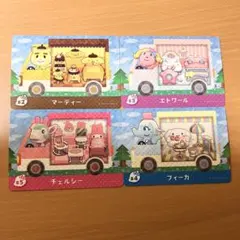 あつ森amiiboカード　サンリオ　ポムポムプリン　マイメロ　シナモン　キキララ