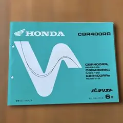 2026年最新】CBR250RR MC22 サービスマニュアルの人気アイテム - メルカリ