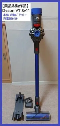 訳ありバッテリーなし】dyson ダイソン コードレスクリーナー SV10