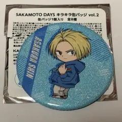 サカモトデイズ　グリッター　缶バッジ　朝倉シン