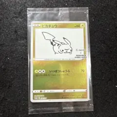 ポケモンカード　nagaba ピカチュウ プロモ　未開封品