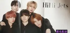 HiHi Jets 美少年　ピンナップ
