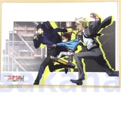 コナン展 セル画風 クリアファイル コナン 赤井秀一 降谷零 安室透 1点