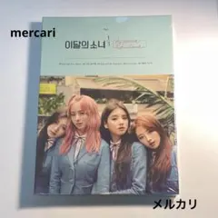 LOONA love & live limited CDアルバム
