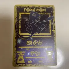 ポケモンカード ミュウ