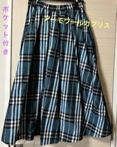 アーモワールカプリス　スカートのサムネイル