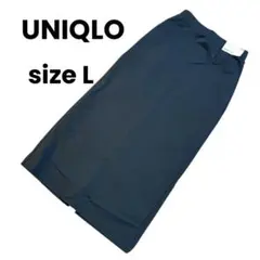 未使用品　UNIQLO ウルトラストレッチアクティブナローマキシスカート