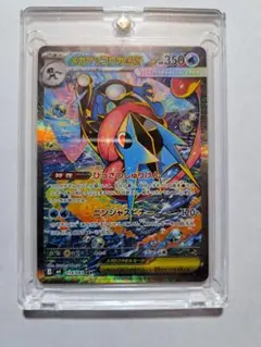2026年最新】メガゲッコウガex sarの人気アイテム - メルカリ