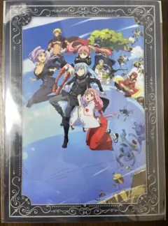 劇場版　転生したらスライムだった件　紅蓮の絆編　クリアファイル