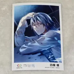 アイナナ Photo Collection　潤 ブロマイド 四葉環 ①