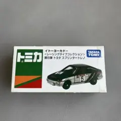 トミカ イトーヨーカドー レーシングタイプコレクショントヨタ スプリンタートレノ