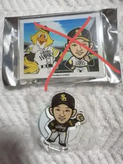 #31正木智也 グッズ