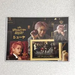 超特急 why don't you 超特急？ cafe カフェ 東京