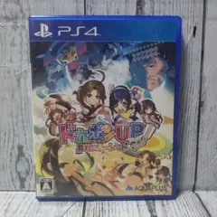 PS4 ドカポンUP!夢幻のルーレット