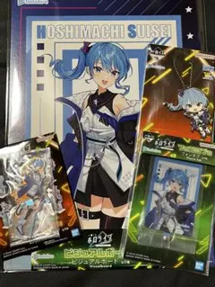 一番くじ　ホロライブ　星街すいせい　アクリルスタンド　ビジュアルボード