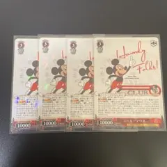 2026年最新】ヴァイスシュヴァルツ ミッキーの人気アイテム - メルカリ