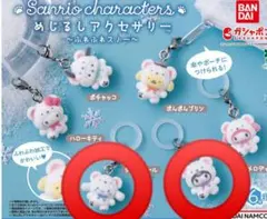 サンリオめじるしアクセサリー ふわふわスノー 　クロミ　シナモン