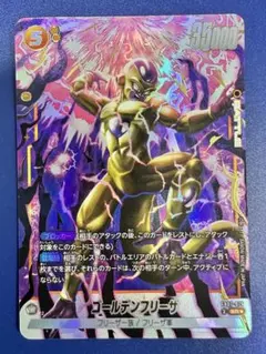 2025年最新】フリーザ パラレルの人気アイテム - メルカリ