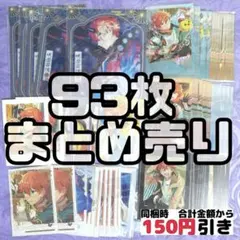 【A215】　明星スバル　中国　ポラロイド　まとめ売り　あんスタ　限定スカウト