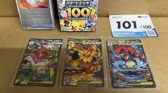 2026年最新】スタートデッキ101番の人気アイテム - メルカリ