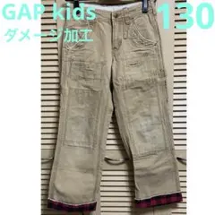 キッズ　男の子　春秋　130 GAPキッズダメージ加工カーゴパンツベージュ
