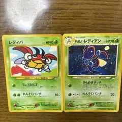 ポケモンカード レディバとやさしいレディアン