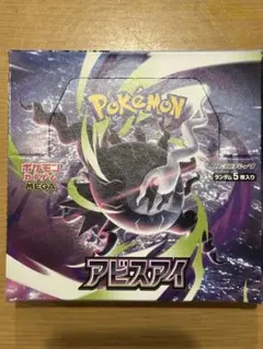 2026年最新】【シュリンクなし】ポケモンカードゲームMEGA 拡張パック