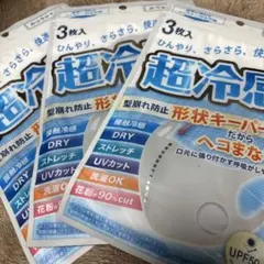 あすかっち様 リクエスト 2点 まとめ商品