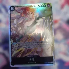 最安値！ワンピースカード　ナミ　OP15-086 SR