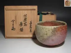 永楽焼　内銀　永楽善五郎　5個　セット（一個割れあります） 永楽焼 内銀 永楽善五郎 5個 セット（一個割れあります） 永楽焼 内