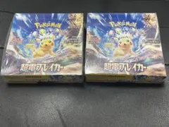 2026年最新】ポケモンカード 超電ブレイカー シュリンク付きの人気