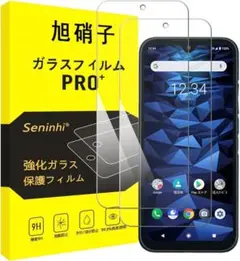 対応 DIGNO SX3 / BX2 / SX2 ガラスフィルム 2枚セット-