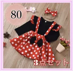ハロウィン コスプレ 子供 80 ワンピース 子供服 子ども服 ベビー服 水玉