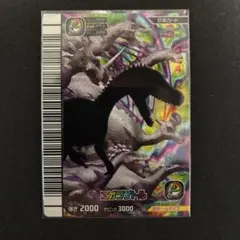恐竜キング カード 覚新第1紀 エオラプトル シークレット - メルカリ