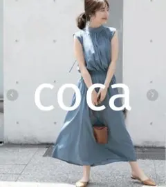 【美品】coca/バックリボンスタンドカラーワンピース くすみブルー /ロング