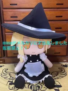 大幅値下げ‼️】まどか☆マギカ 鹿目まどか ぬいぐるみ gift製 新品未