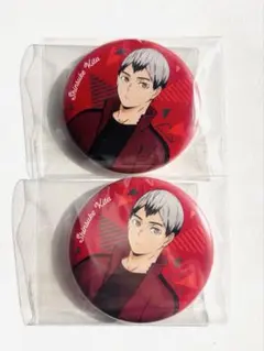 ハイキュー　北信介　缶バッジセット