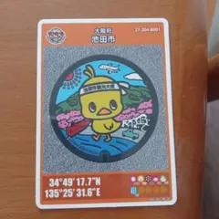 Item thumbnail for item c4681363-899c-4479-ad3f-33d948f3cbc3