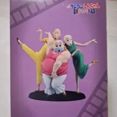 映画クレヨンしんちゃん 暗黒タマタマ大追跡　珠由良ブラザーズ　ファギュア