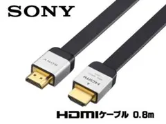 SONY HDMIケーブル 0.8mのサムネイル