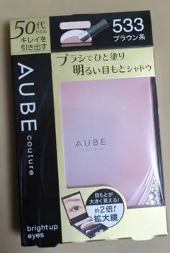 2025年最新】オーブアイシャドウ533の人気アイテム - メルカリ
