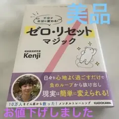 ema様 リクエスト 2点 まとめ商品