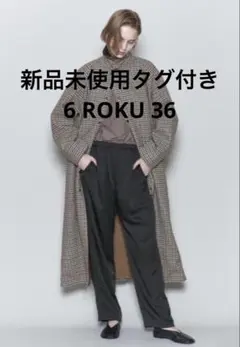 【新品未使用タグ付き】 ROKU 6 ロク サテンパンツ 黒 36 新品未使用タグ付き】 ROKU 6 ロク サテンパンツ 黒 36 - メルカリ