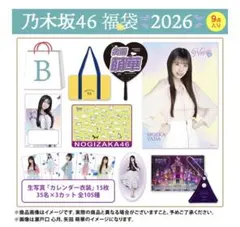 2026年最新】池田瑛紗 ペンライトの人気アイテム - メルカリ