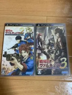 PSP 戦場のヴァルキュリア2・3 セット