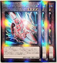 遊戯王 ヴァレットトレーサー レリーフ - メルカリ