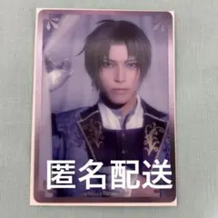 ミュージカル刀剣乱舞 刀ミュ 夜半 ランダムクリアカード へし切長谷部